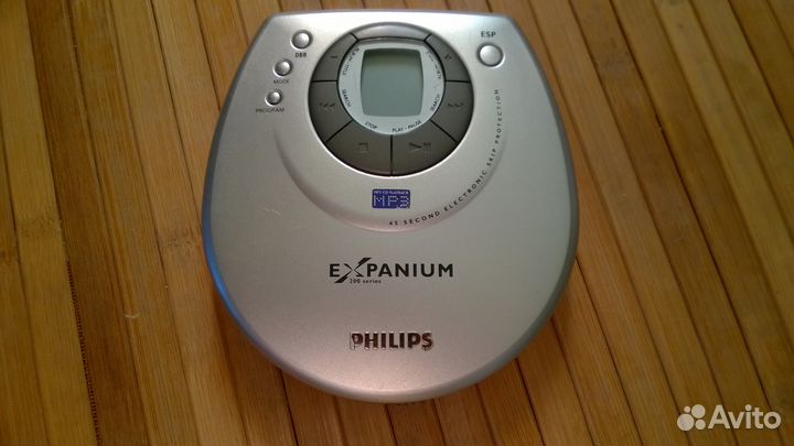 Philips Expanium 200 series 45 sec