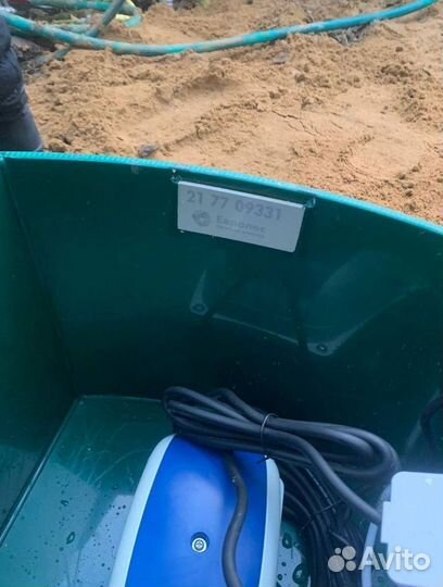 Септик Астра