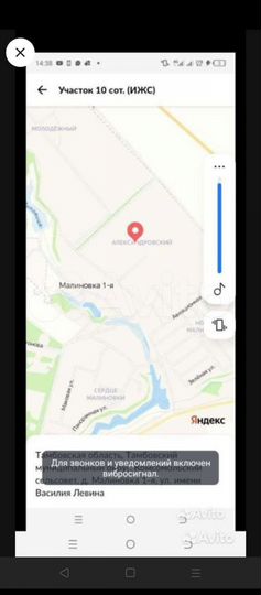 Участок 10 сот. (ИЖС)
