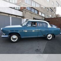 ГАЗ 21 Волга 2.5 MT, 1963, 1 000 км, с пробегом, цена 1 200 000 руб.