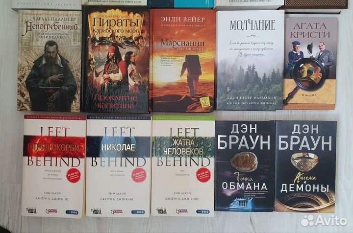 Книги (весь список в описании)