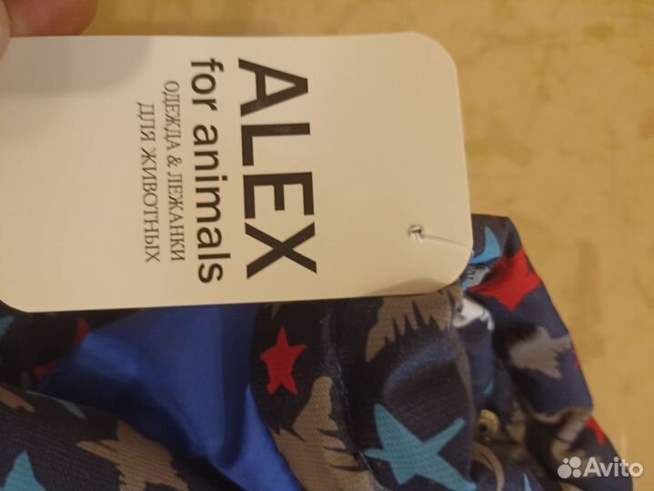 Костюм для собак новый на флисе