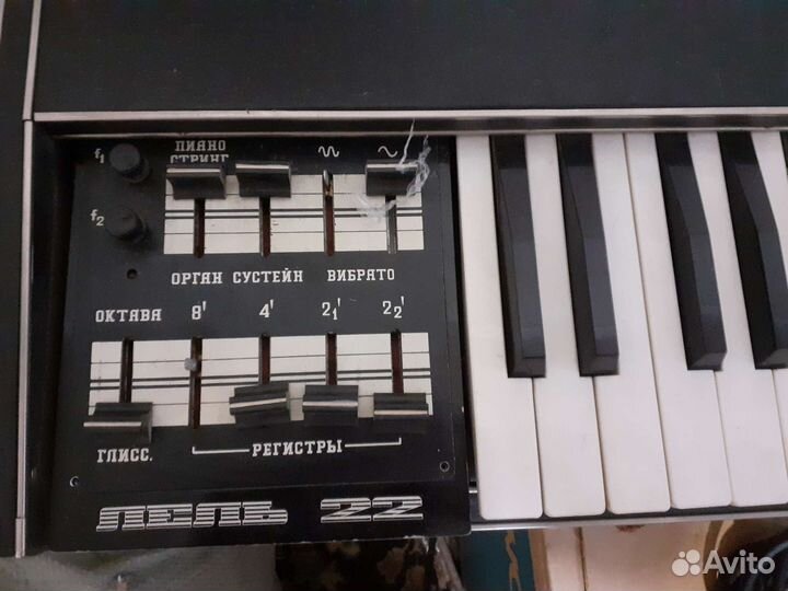 Синтезатор