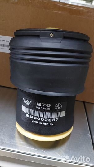 Подушка пневмоподвески 37126790081