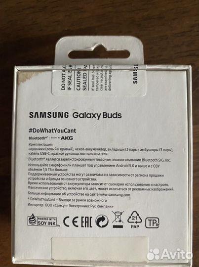 Кейс от Samsung galaxy buds