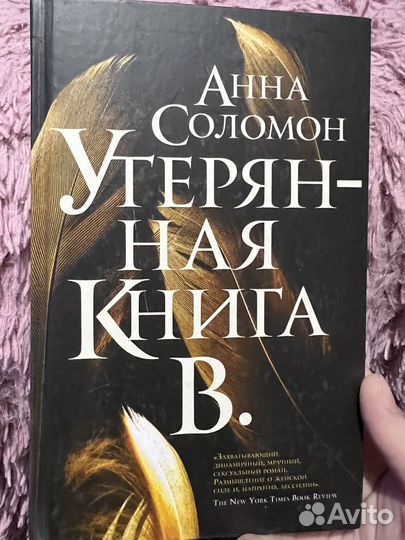 Книга
