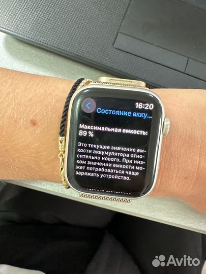 Apple Watch Series 7 45mm