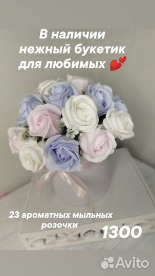 Мыльные букеты в шляпной коробке