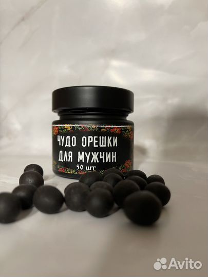 Сильные орешки для мужчин