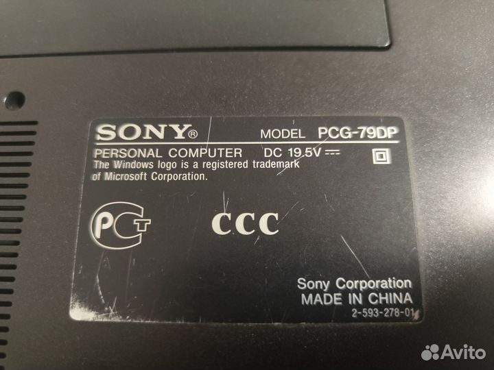 Ноутбук sony vaio