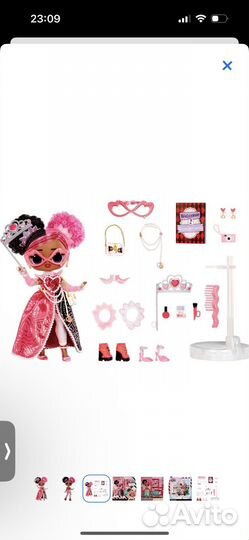 Кукла LOL Маскарад Regina Hartt Регина Хартт