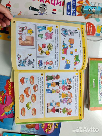 Обучающие журналы пособия для детей