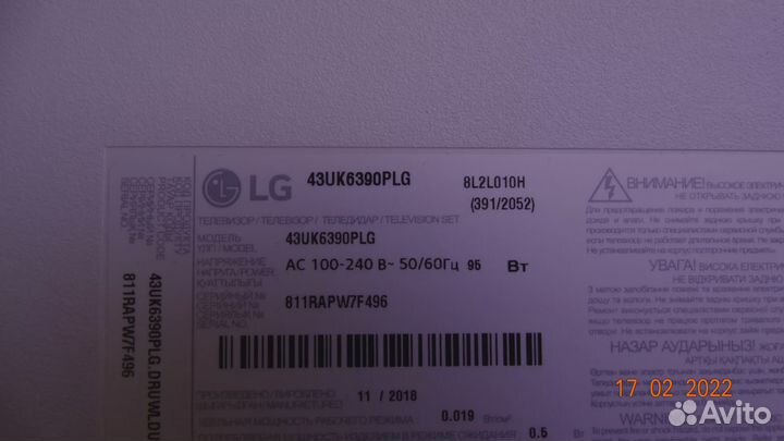 6870S-2705A 6870S-2704A