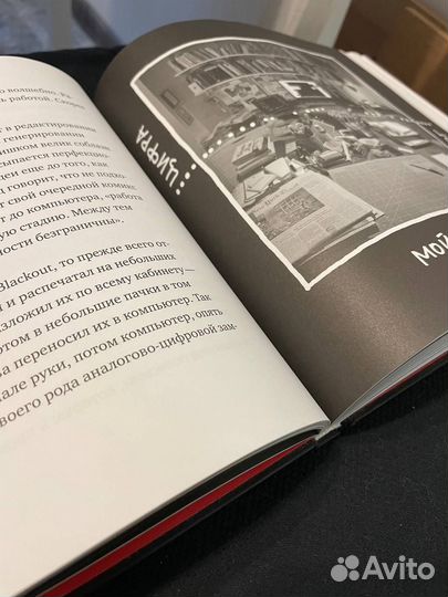 Остин Клеон 