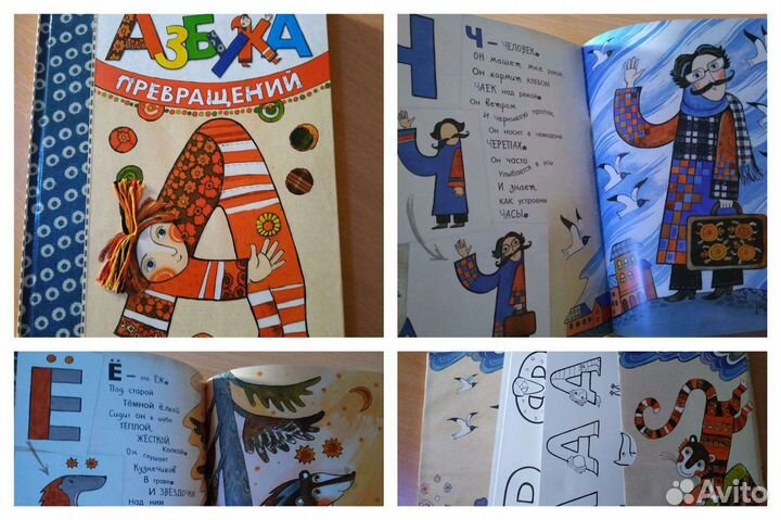 Книжки детские: Дружинина,Ярышевская,Сироткин и тд