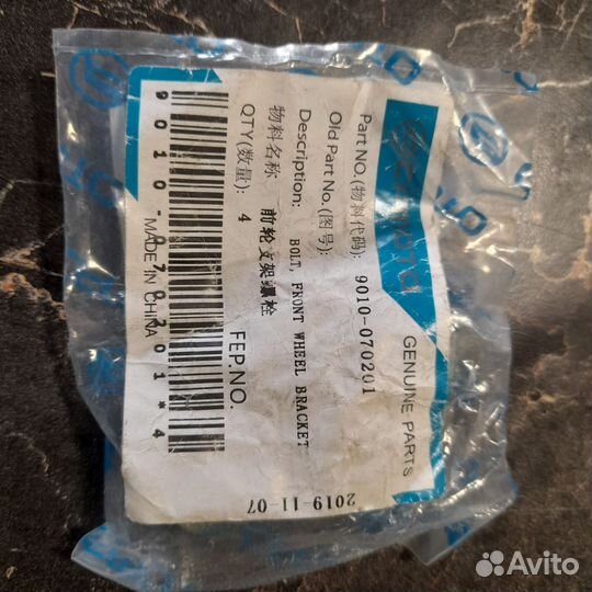 Колесная шпилька SF moto