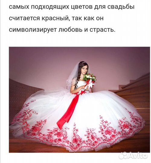Классное Свадебное платье