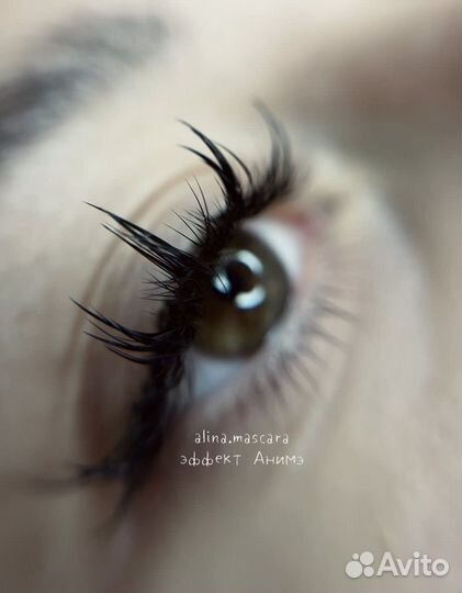 Мастер по наращиванию ресниц