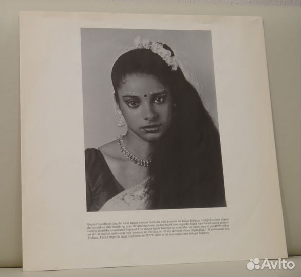 Sheila Chanda (LP) Quiet (1984,Scand)