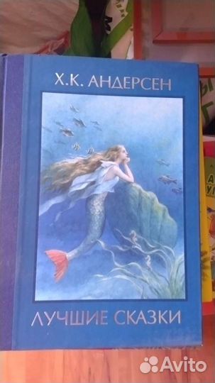Книга Г.Х.Андерсен