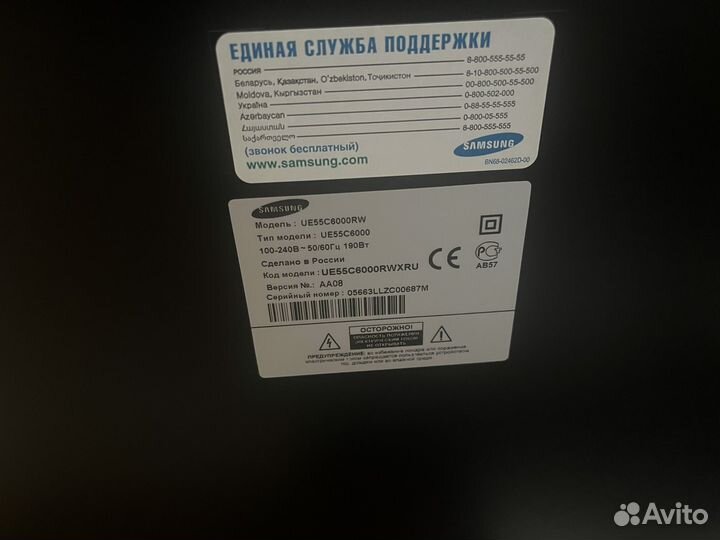 Телевизор samsung