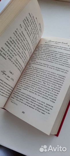 Пряный аромат востока. Джулия Грегсон