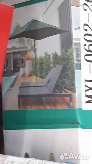 Зонты пляжные садовые