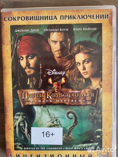 Dvd диски мультфильмы, фильмы (детские)