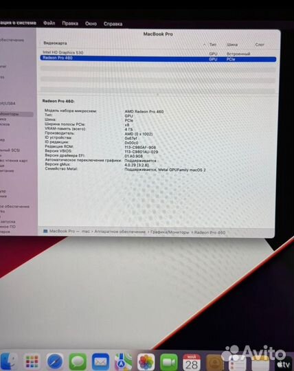 Macbook pro 15 2018 1tb