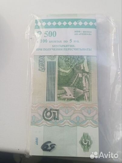 Монеты и банкноты