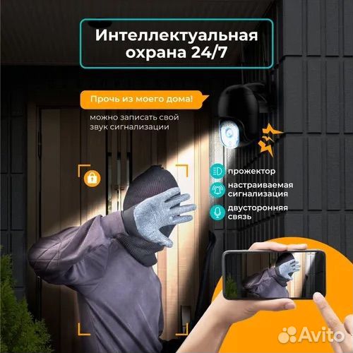 Камера видеонаблюдения 4G для дома и улицы reggo