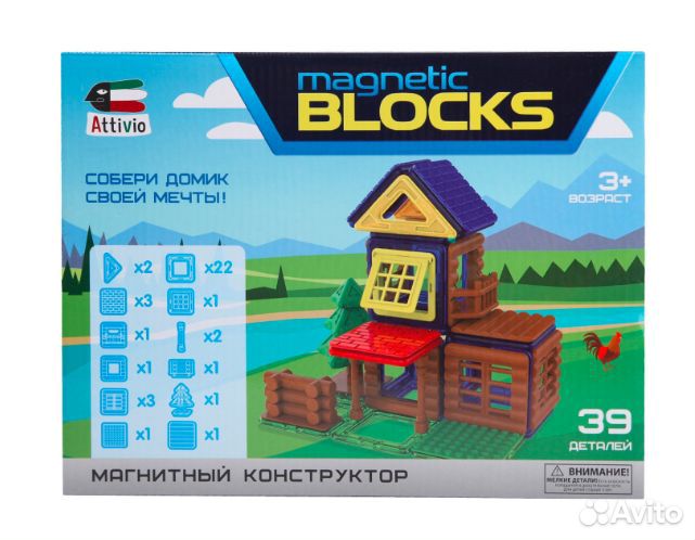Конструктор Attivio Magnetic Blocks Woody HB03003
