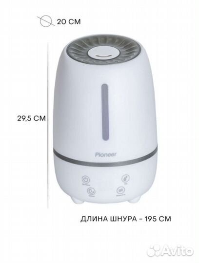 Продам воздухоувлажнитель Pioneer HDS31