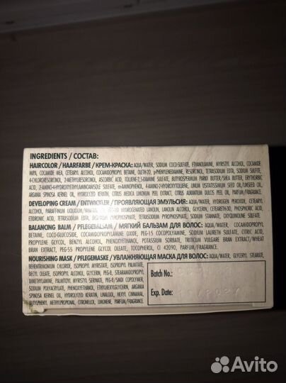 Швейцарская краска для волос Graceful 4.0