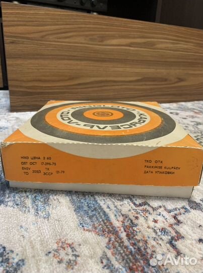 Настольная игра карусель-лото