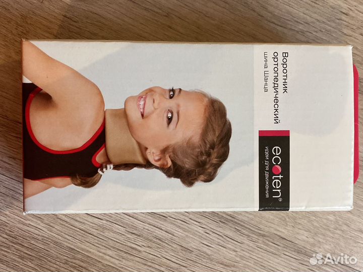 Воротник ортопедический Шина шанца