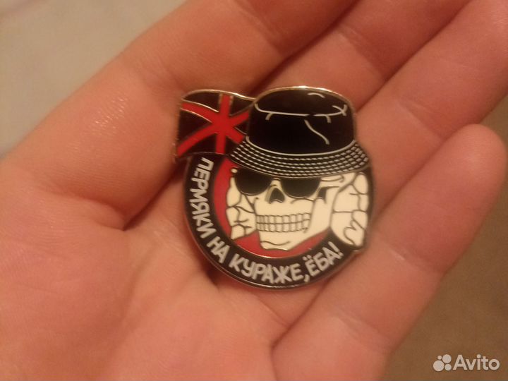 Значок пермяк