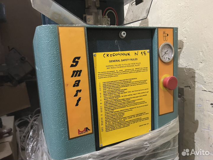 Пневматический скобозабивной станок SMART