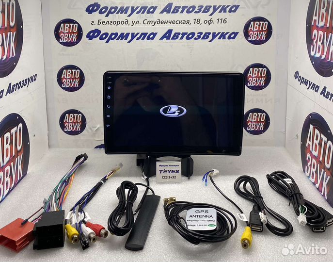 Мультимедиа LADA Granta 2011-2018 Android сс3 3-32