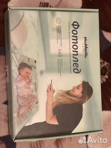 Плед для фотосессии