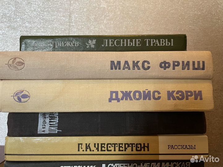 Книги