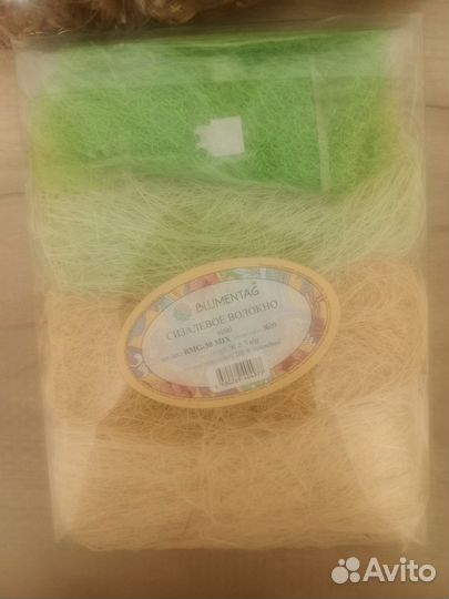 Всё для творчества Набор: сезаль, оазис, сухоцвет