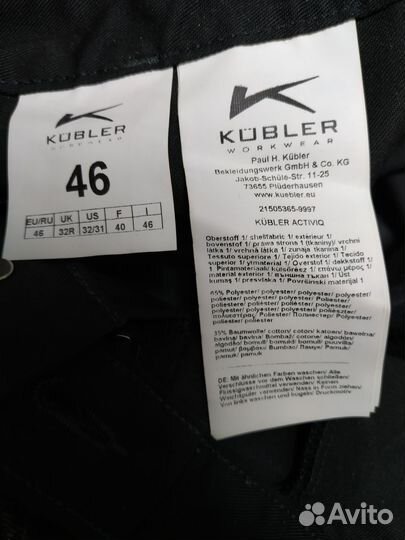 Рабочие брюки Kubler activiq 44-46