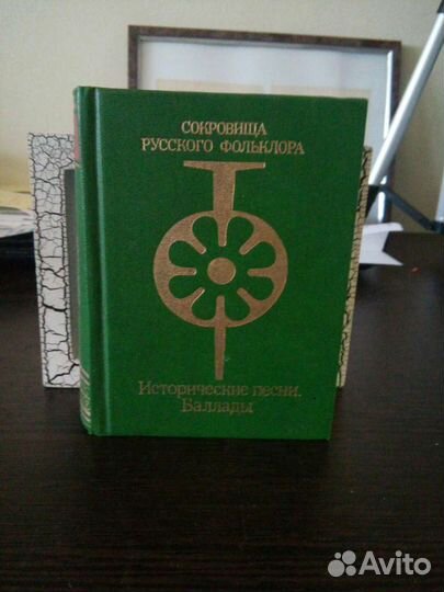Книги из домашней библиотеки 1990х годов издан
