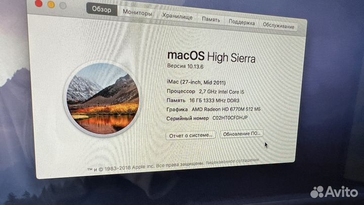 Моноблок Apple iMac 27