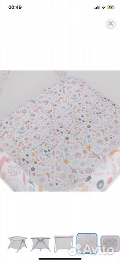 Манеж детский babyton