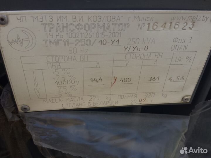 Трансформатор тмг 6000/400 В, 10000/400 В
