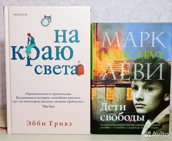 Книги М.Этвуд, Р. Осман, Э.Гривз, К.Далчер,М.Леви