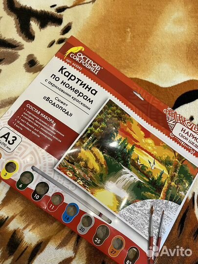 Картина по номерам