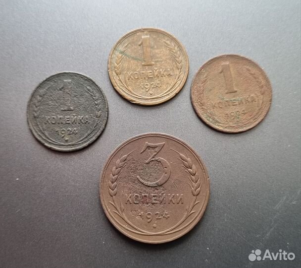 Подборки медных монет